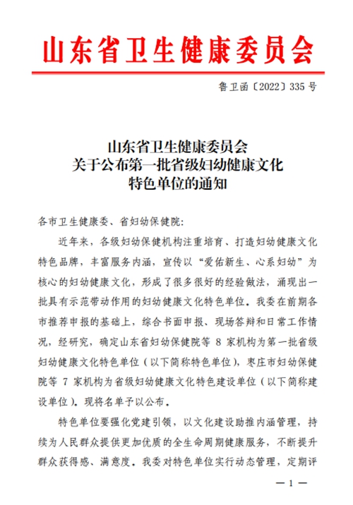 微信图片_20220923105623.jpg