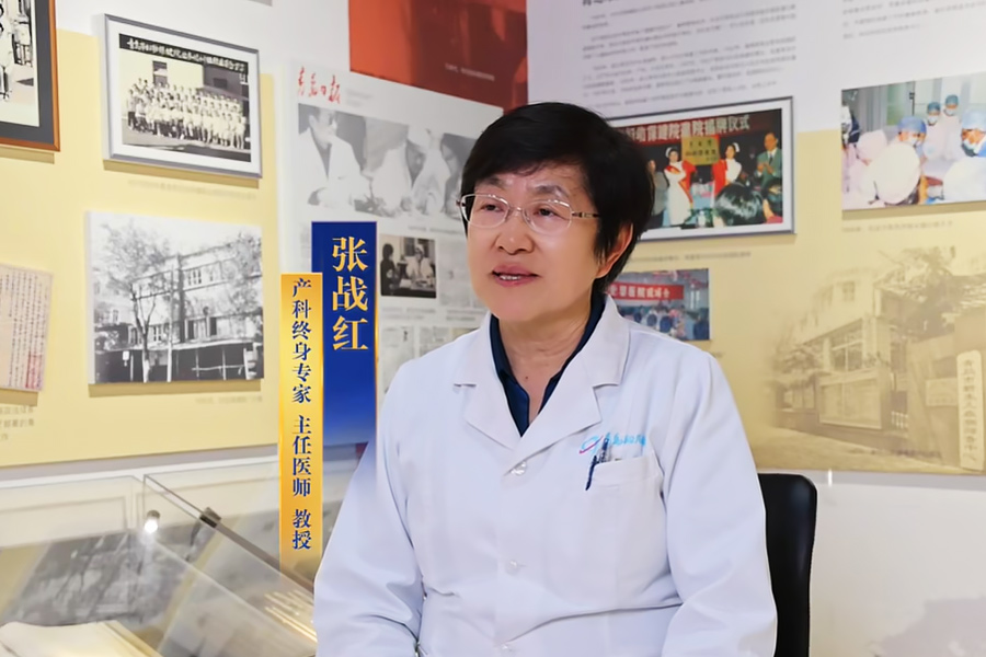 致敬劳动者｜【1946～2025】产科人的耕耘与荣光——张战红教授访谈录