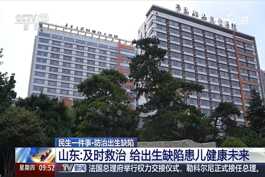 央视关注！CCTV新闻频道聚焦报道青岛市妇女儿童医院出生缺陷防治工作突出成效