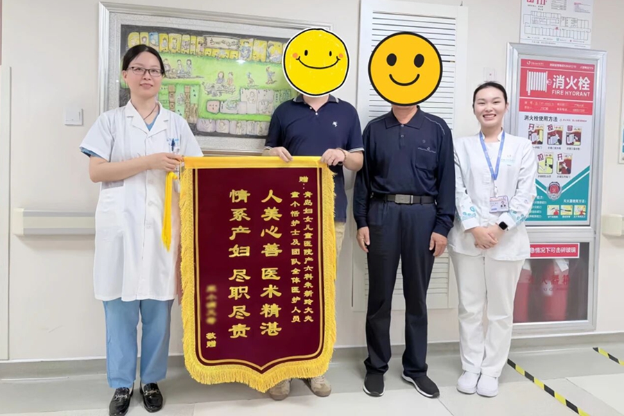 月子里的她，用“双倍感恩”致谢青岛市妇女儿童医院的“稳稳守护”