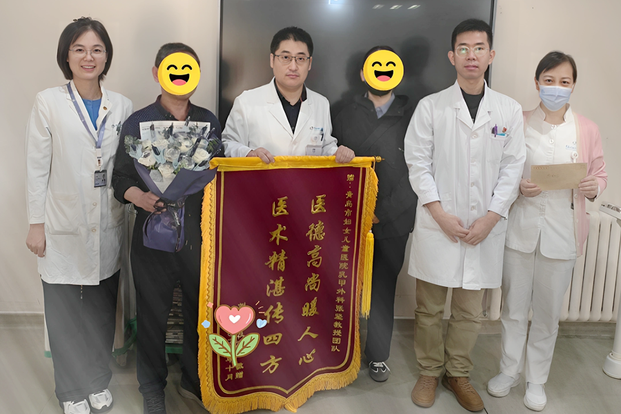 关键时刻靠得住、全程守护有温度——三封感谢信，见证青岛市妇女儿童医院乳腺外科的力量