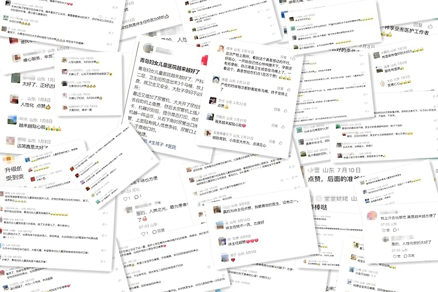 2025年，我们的留言区，被您的温暖刷屏了