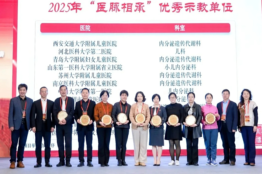 再获国家级认可！青岛这支儿科团队，亮出硬核实力！