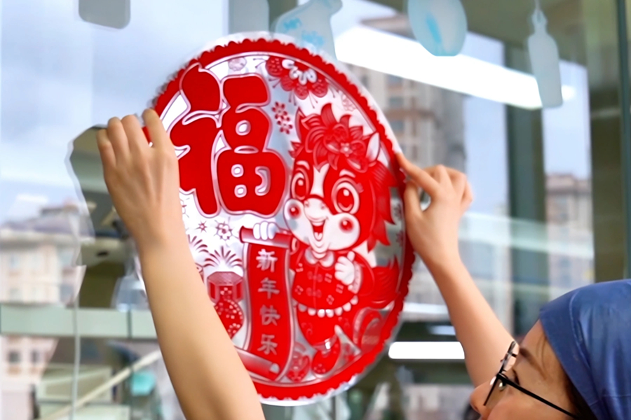 “家”有温暖,岁岁归宁——大年初二,致每一份团圆与安康