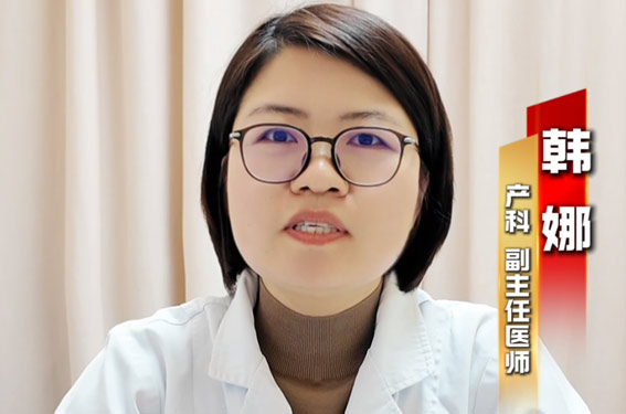 春节期间孕期安心锦囊