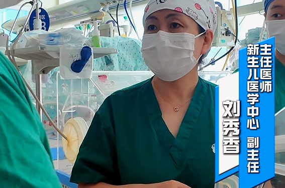 医刻｜走进新生儿重症监护室，了解超早产儿体温重要性
