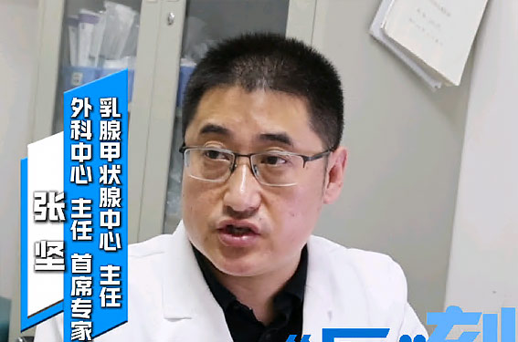 医刻｜走进乳腺炎专家门诊，了解非哺乳期乳腺炎