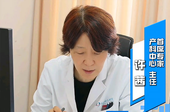 医刻｜走进产科专家门诊，了解孕期体重管理