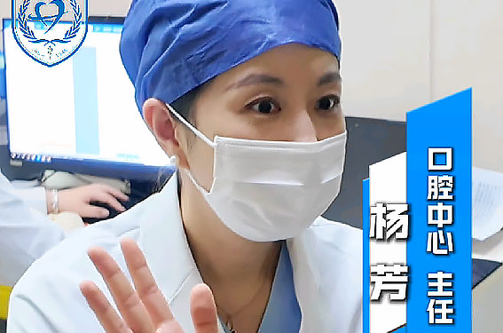 医刻｜走进儿童口腔专家诊室，了解牙外伤修复