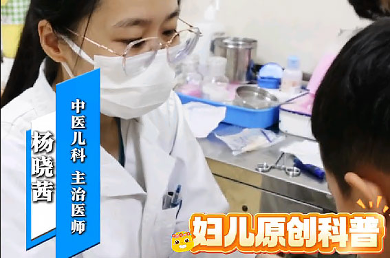 妇儿原创科普|了解三伏贴的作用