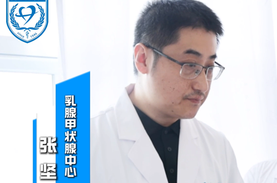 医刻｜走进乳腺甲状腺科病房，了解甲状腺切除术后