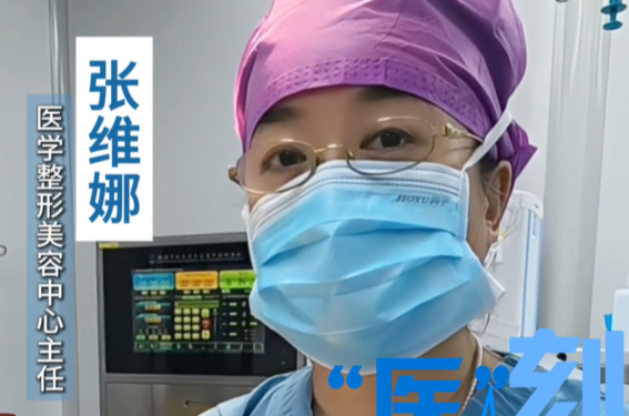 医刻｜走入整形外科手术室，了解儿童受伤美容缝合