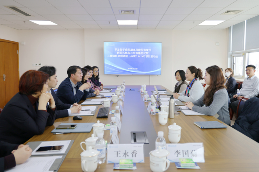 聚焦子痫前期精准防控！青岛市妇女儿童医院与香港中文大学潘昭颐教授团队携手启动 AVERT 项目