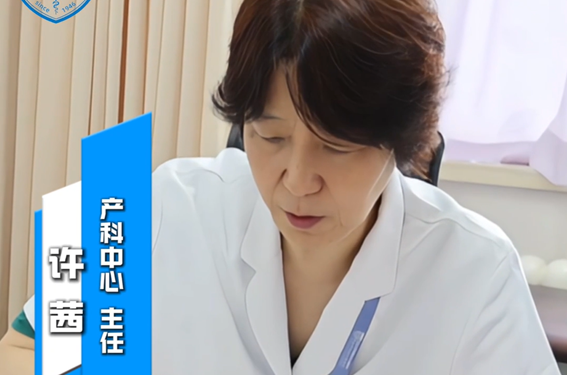 医刻｜走进产科专家门诊，了解胎动的重要性