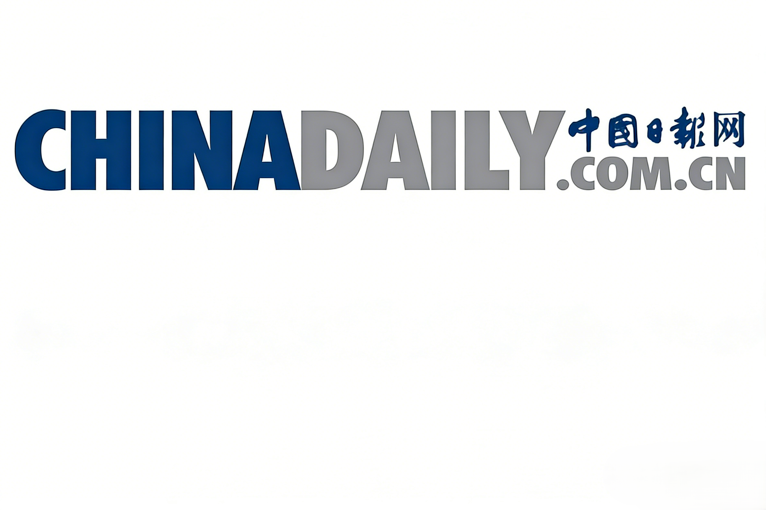 China Daily 中国日报头版 | Tajik children with heart defects treated in Qingdao