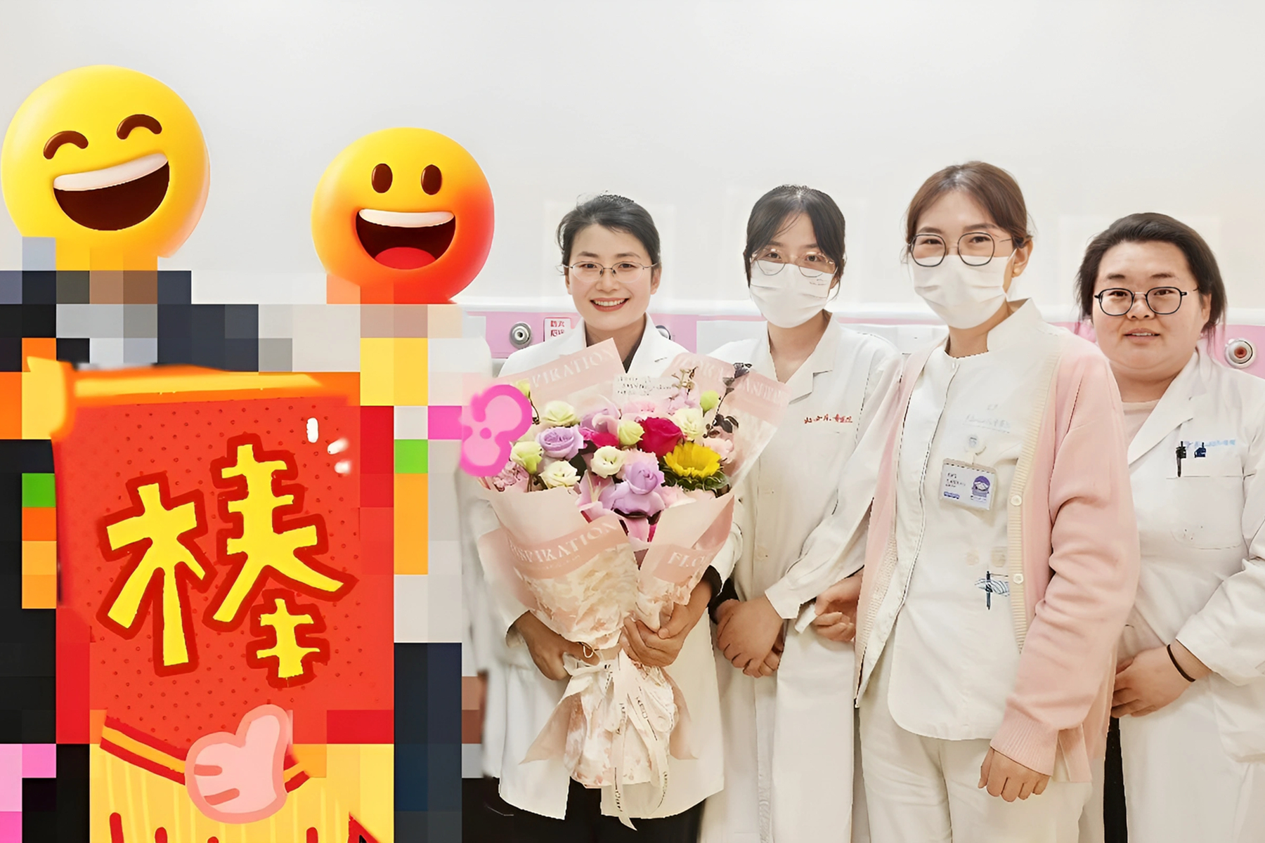 本身高血压，又一不小心怀了四胞胎，惊喜 or 惊吓？早孕期减胎术让孕妈不必“负重前行”