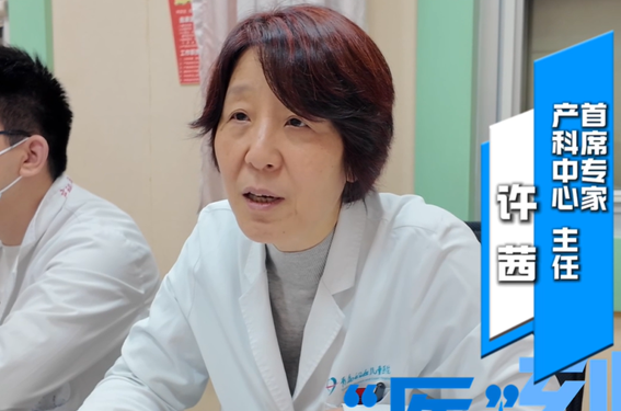 医刻｜一胎剖二胎能顺产吗？需要仔细评估