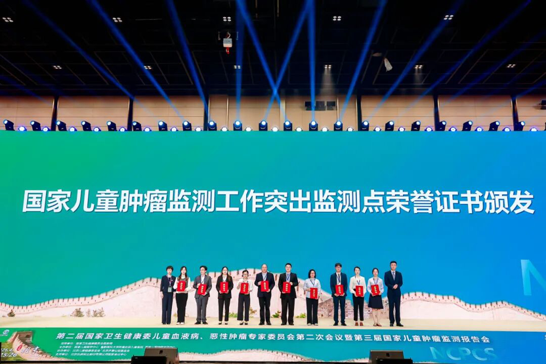 青岛市妇女儿童医院获评2023-2025年度国家儿童肿瘤监测中心“工作突出监测点”