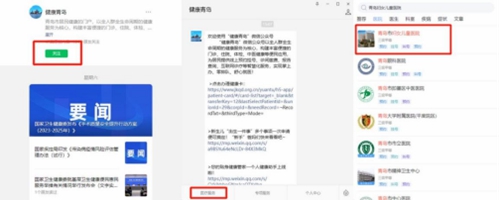 微信图片_20231208155124.jpg