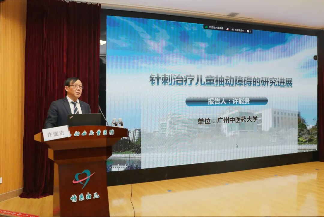 中医药7.jpg