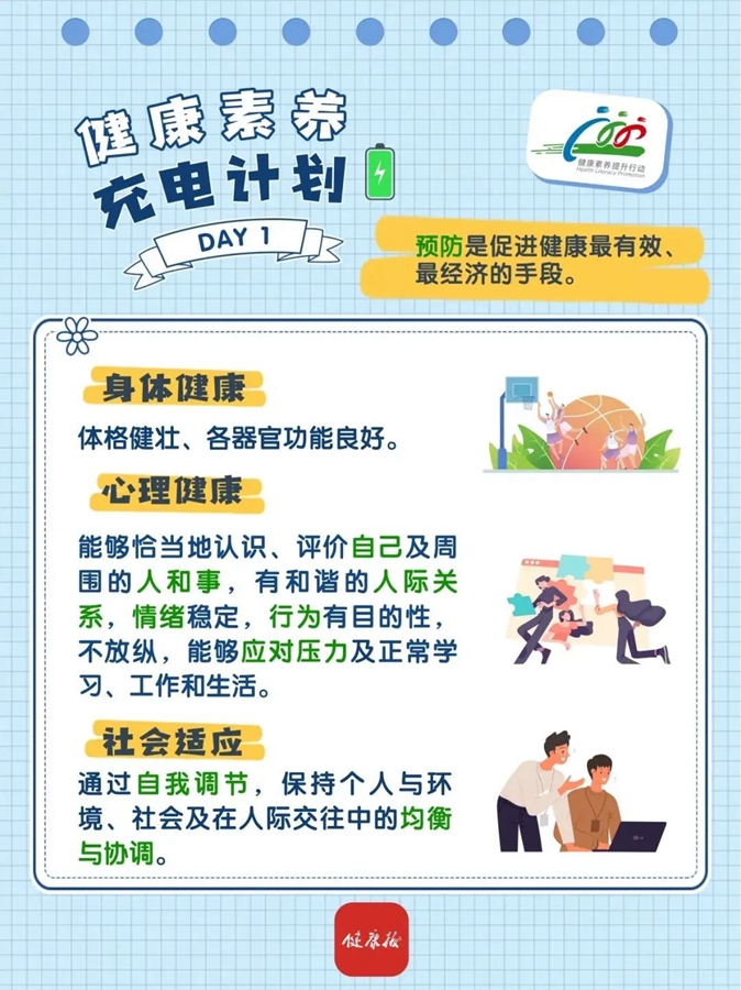 微信图片_20240711092447.jpg