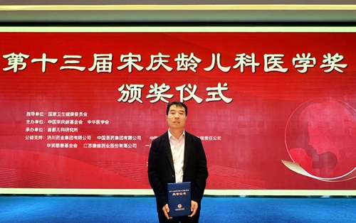微信图片_20240724160310.jpg