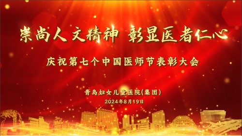 微信图片_20240820084100.jpg