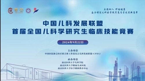 微信图片_20240924172427.jpg