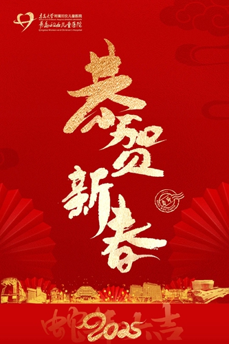 微信图片_20250129122717.jpg