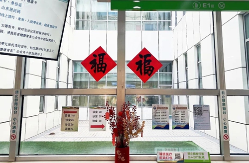 微信图片_20250129122903.jpg