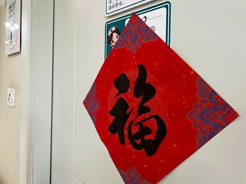 微信图片_20250129122910.jpg