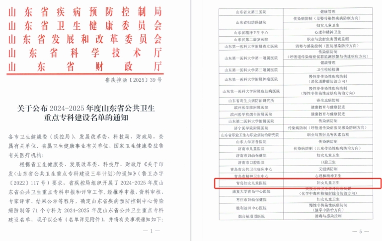 微信截图_20250522110937.png