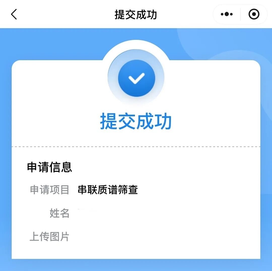 微信图片_20250711153818.jpg