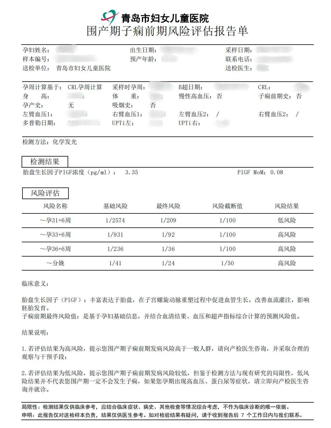 微信图片_20250723080608.jpg