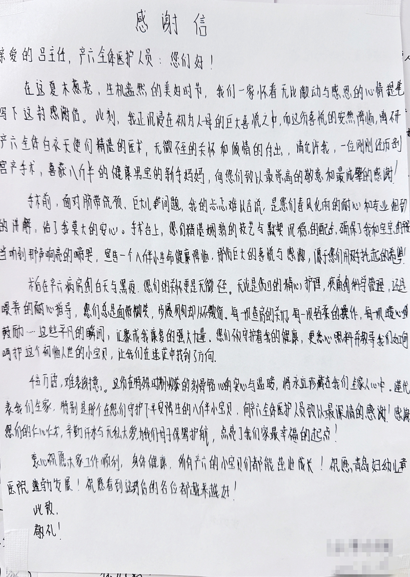 微信图片_20250730120340.jpg