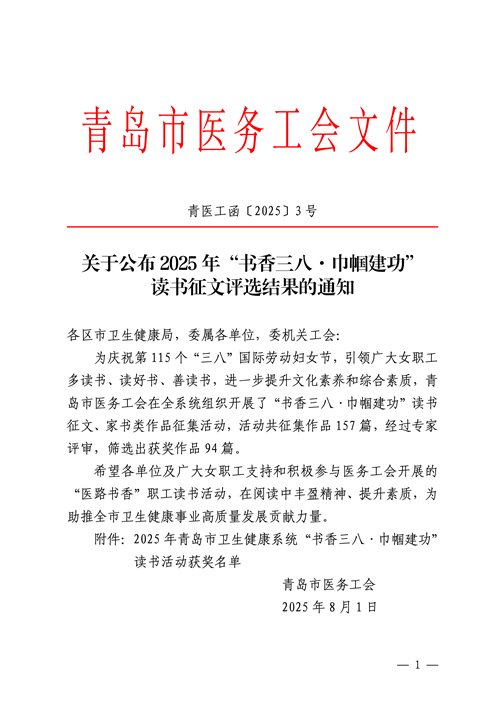 微信图片_2025-08-05_161036_170.png