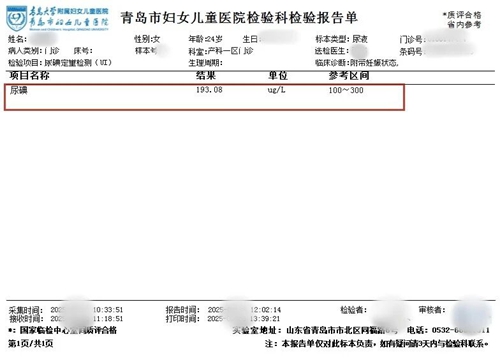 微信图片_2025-08-29_081407_897.jpg