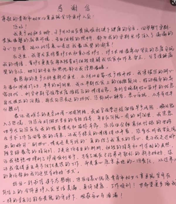微信图片_2025-10-09_082608_190.png