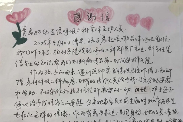 微信图片_2025-10-13_143133_120.jpg