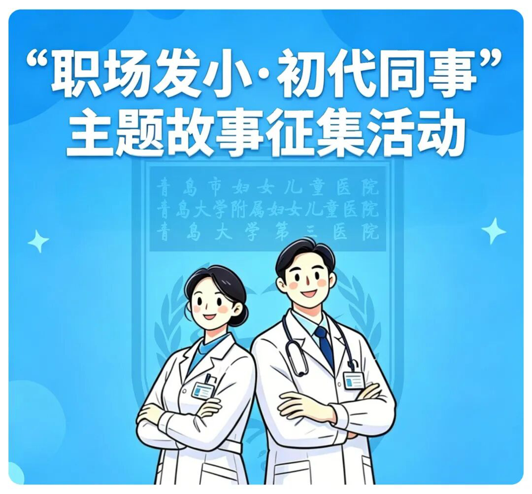 微信图片_2026-05-02_195913_124.jpg