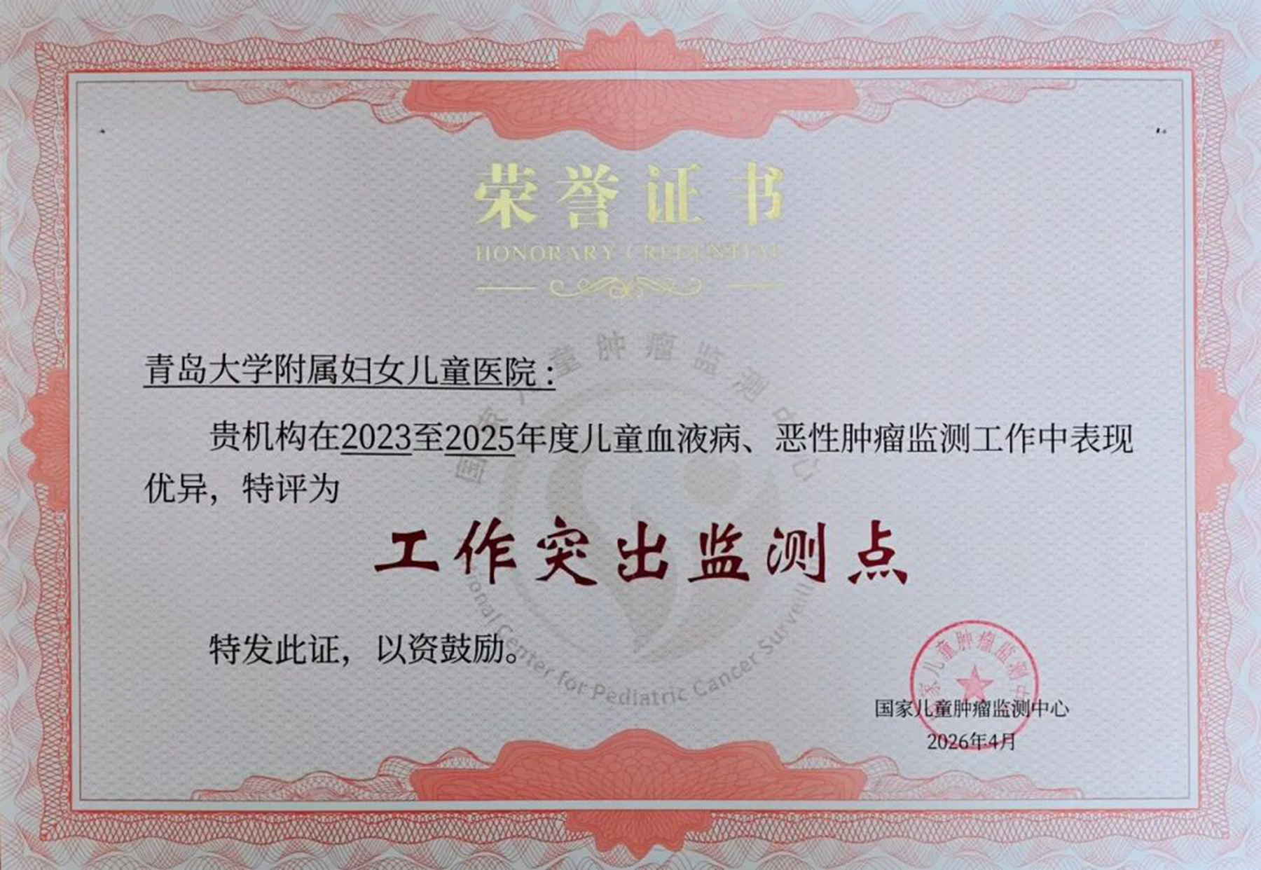 微信图片_2026-05-07_081400_670.jpg