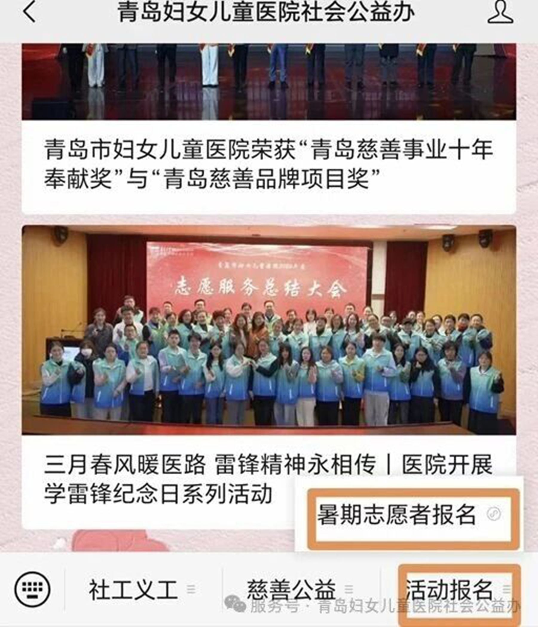 微信图片_2026-07-02_081114_503.jpg