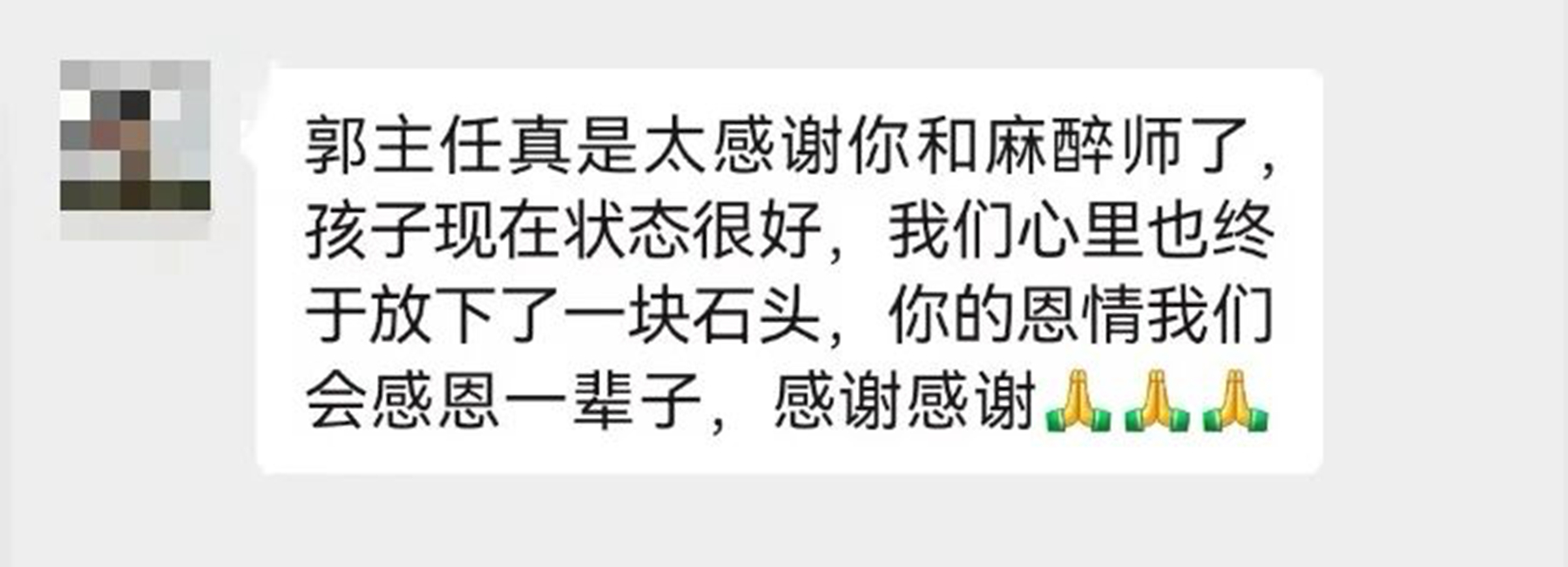 微信图片_2026-07-03_085000_111.jpg