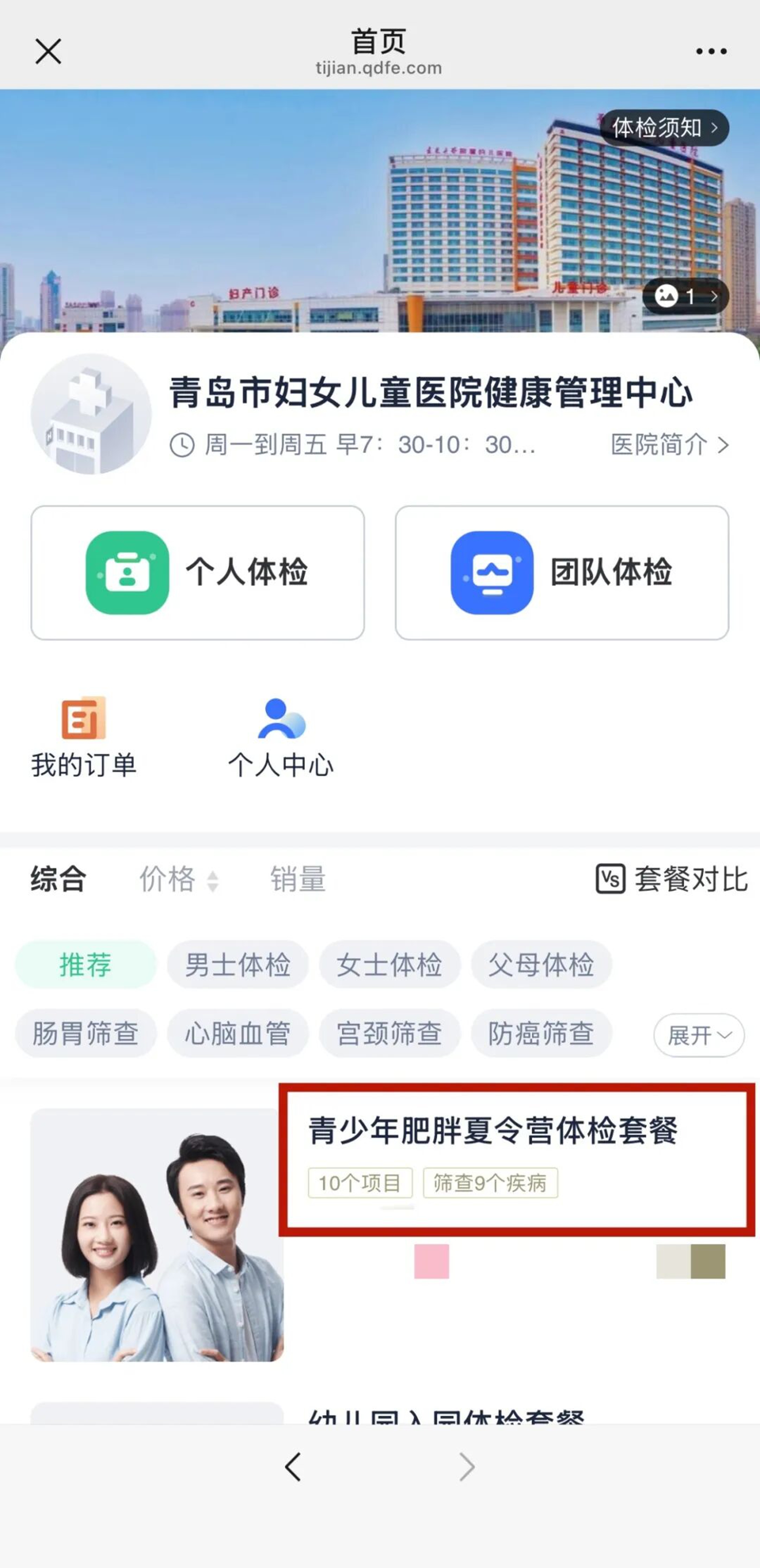 微信图片_2026-07-23_080652_189.jpg