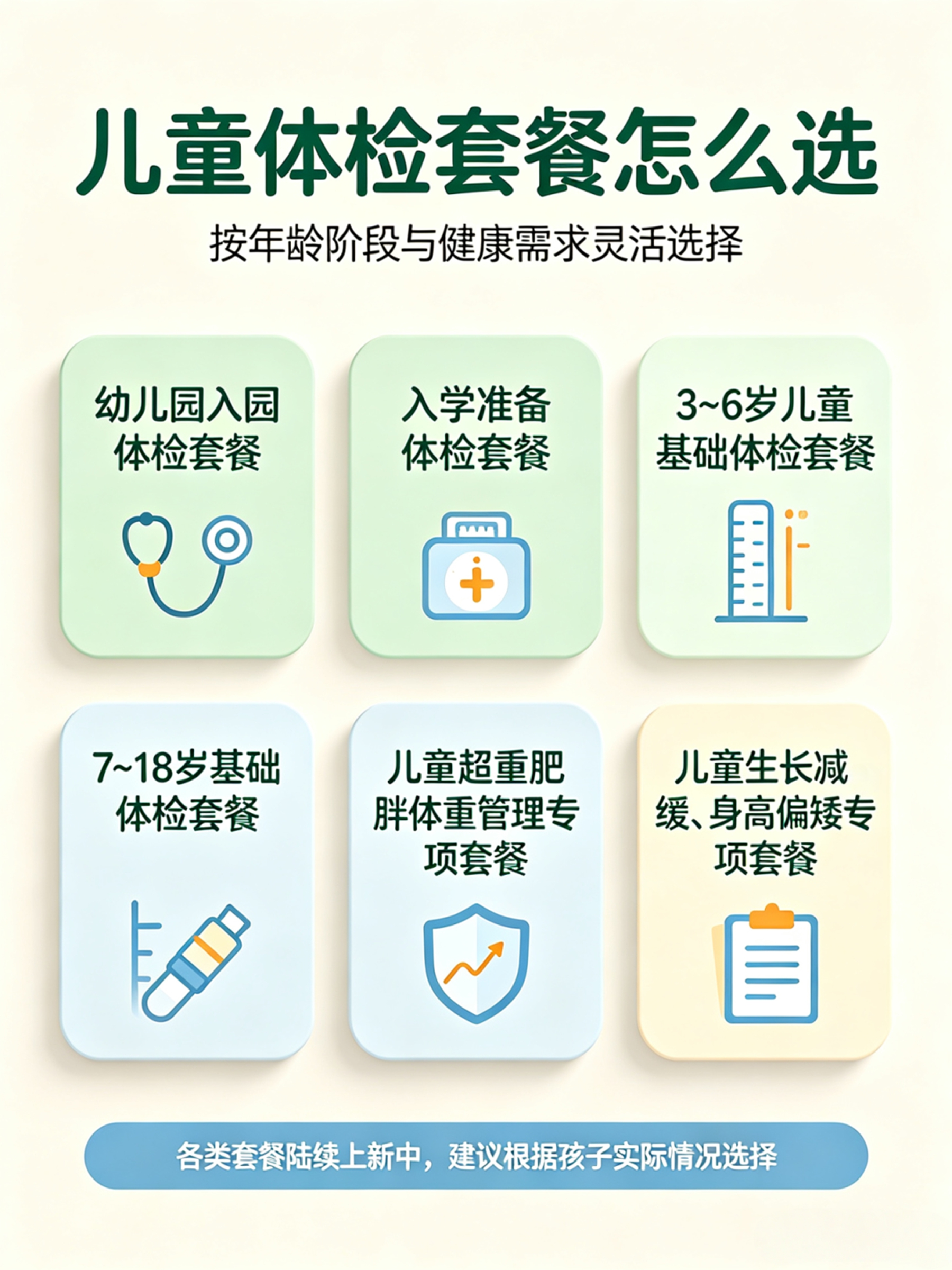 微信图片_2026-07-27_084334_637.jpg