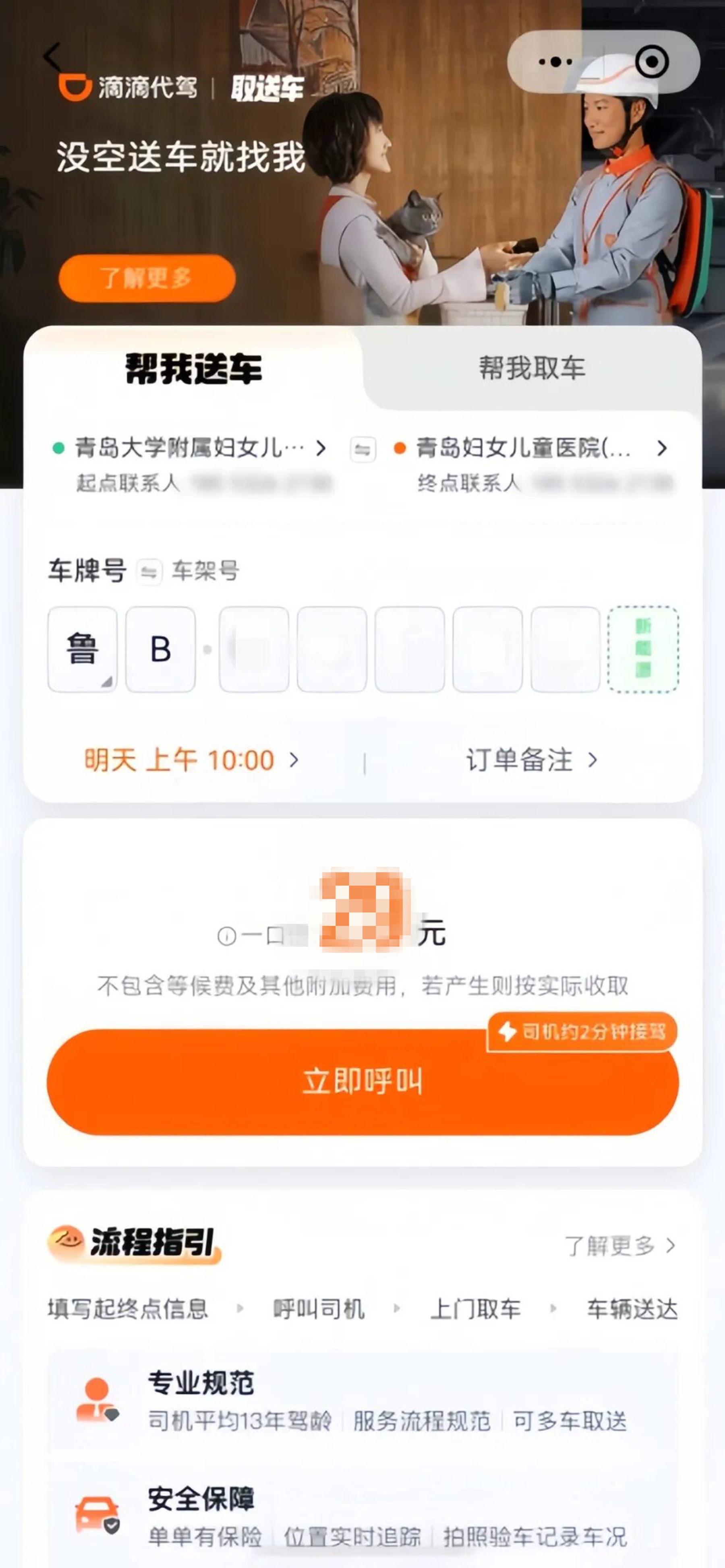 微信图片_2026-08-06_081531_536.jpg