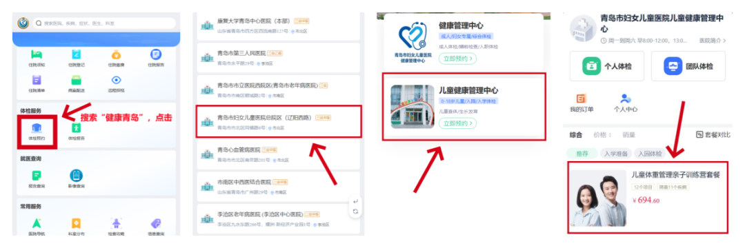 微信图片_2026-08-06_083736_742.png