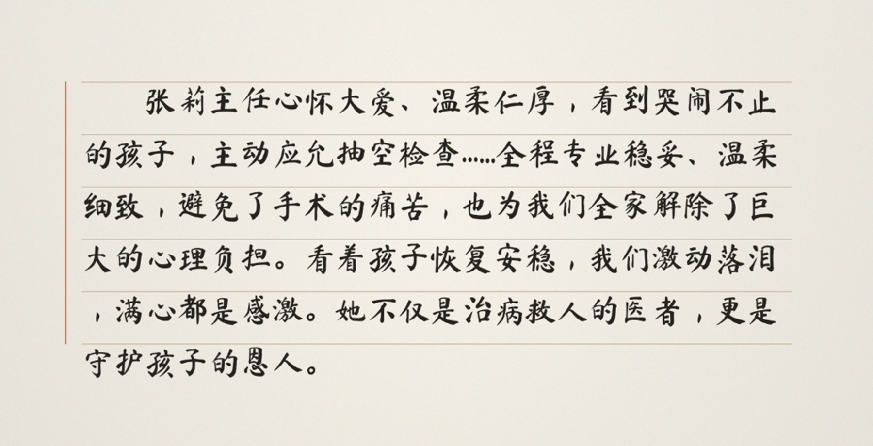 微信图片_2026-09-03_082431_682.jpg