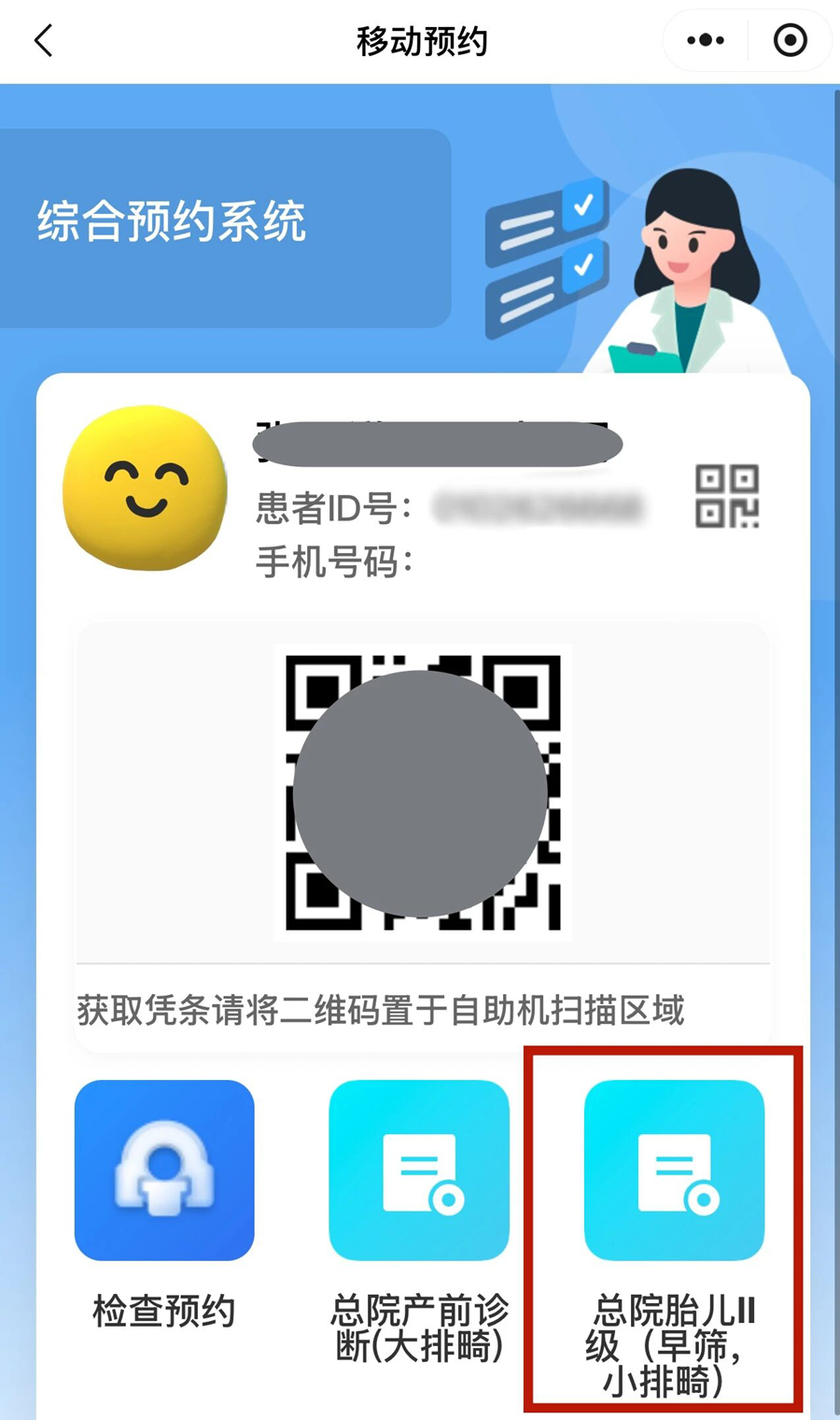 微信图片_2026-09-11_080929_106.jpg