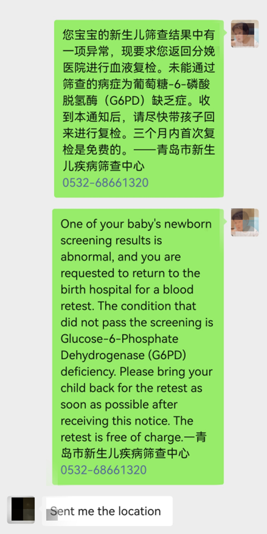 微信图片_2026-09-14_143210_437.jpg